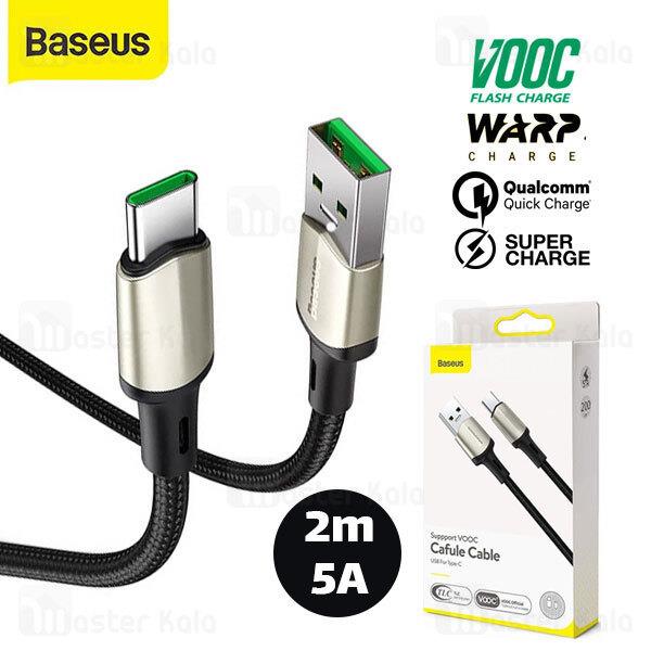 کابل Type C سوپرشارژ بیسوس Baseus Cafule CATKLF-VB01 QC VOOC Charge توان 30 وات به طول 2 متر